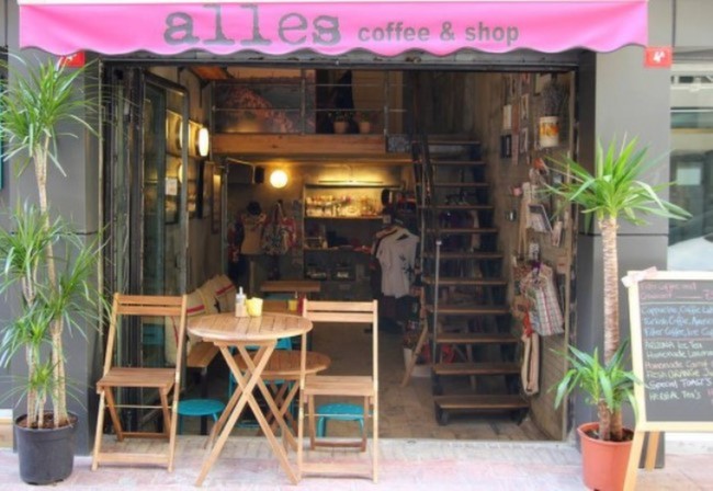 istanbul Alles Coffee & Shop
