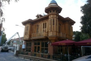 Av Köşkü Cafe & Nargile